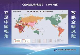 报告发布