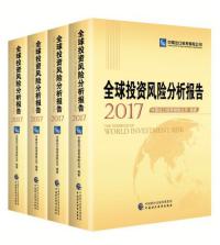 报告发布