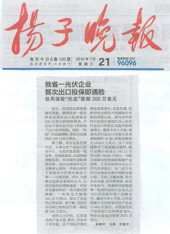 锟斤拷省一锟斤拷锟斤拷锟揭碉拷状纬锟斤拷锟酵讹拷锟斤拷锟斤拷锟斤拷铡锟斤拷锟斤拷锟斤拷帽锟斤拷铡锟斤拷械住锟斤拷锟斤拷锟�350锟斤拷锟斤拷元锟斤拷锟斤拷锟斤拷锟斤拷锟斤拷锟斤拷锟斤拷2010锟斤拷7锟斤拷21锟斤拷要锟脚憋拷锟斤拷